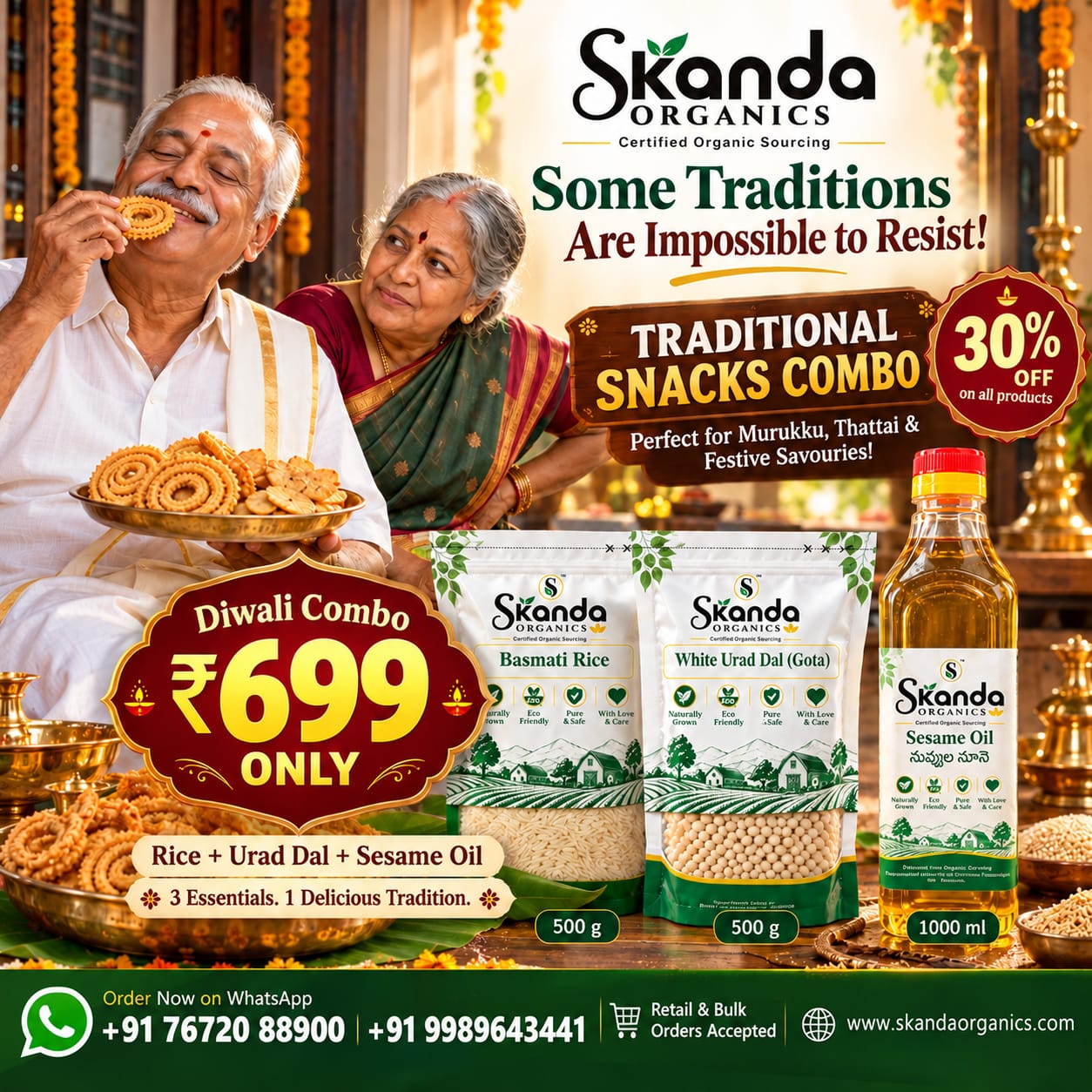 Diwali treditional Snacks combo – view 1
